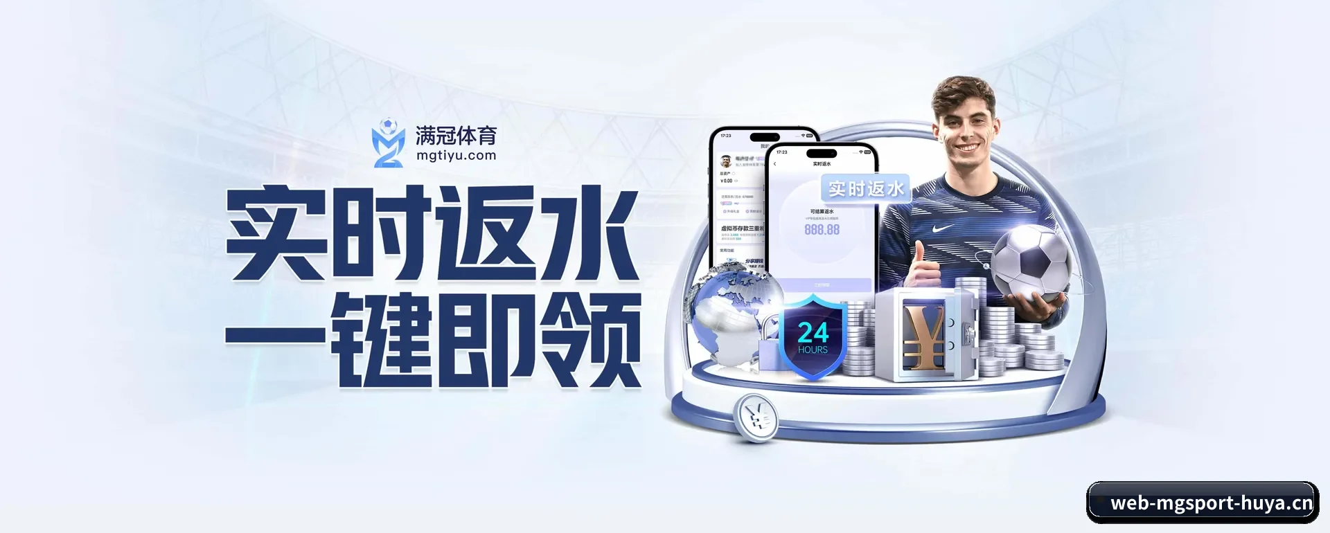 系统更新